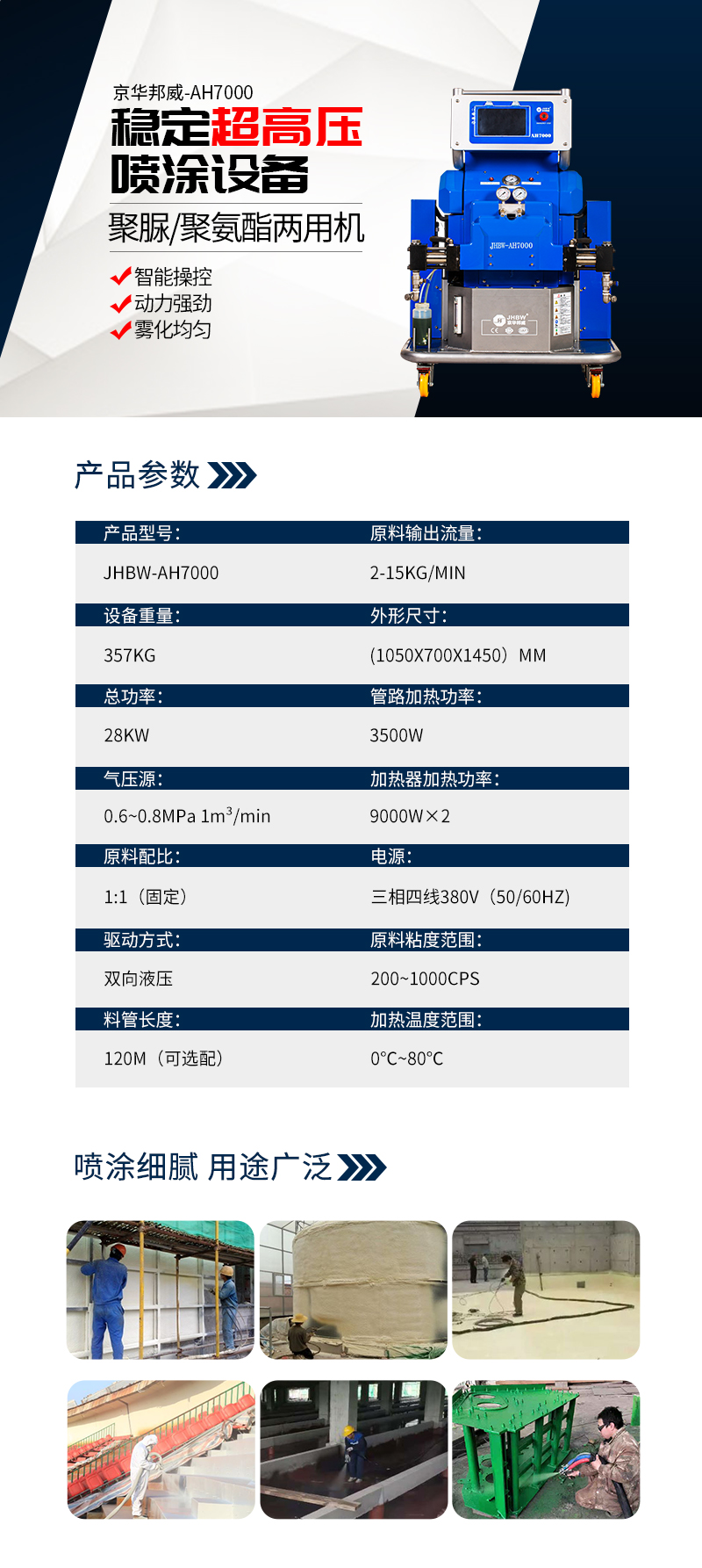 1646103694192513.jpg 7000.jpg