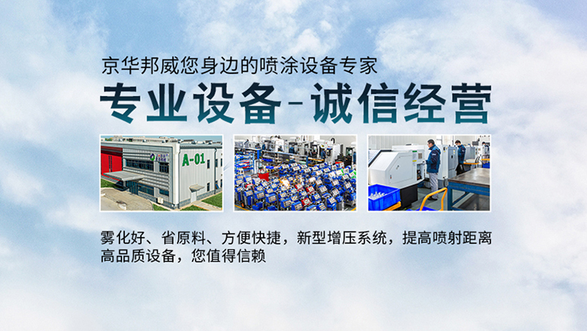 為什么說聚氨酯高壓發(fā)泡機(jī)是高性能設(shè)計？