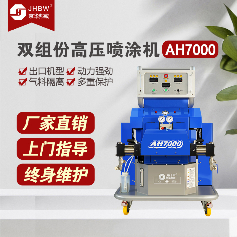 聚脲管道防腐噴涂可以讓地埋管道50年不壞是真的嗎?